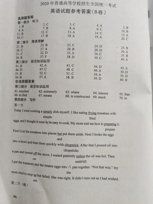 龙之谷2手游华为礼包版