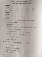 Coff文件查看器(CoffViewer)
