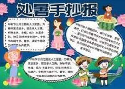 在天门iPhone手机版