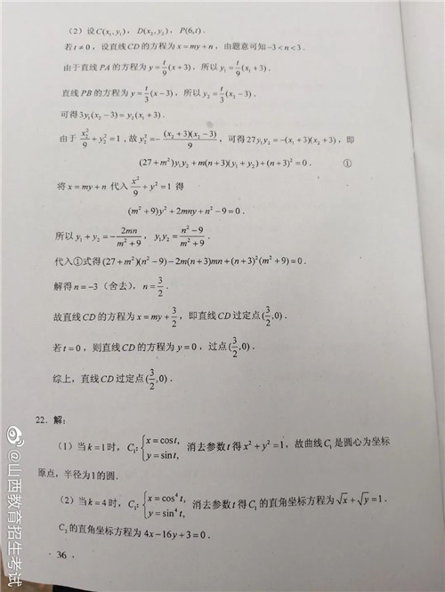 河南汽车维修平台APP