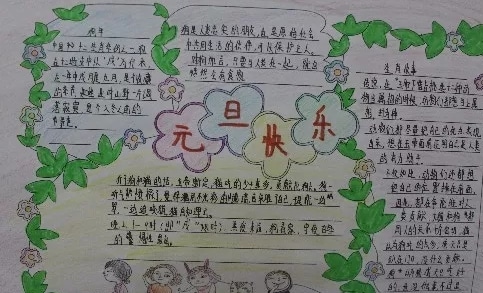 eman安卓版