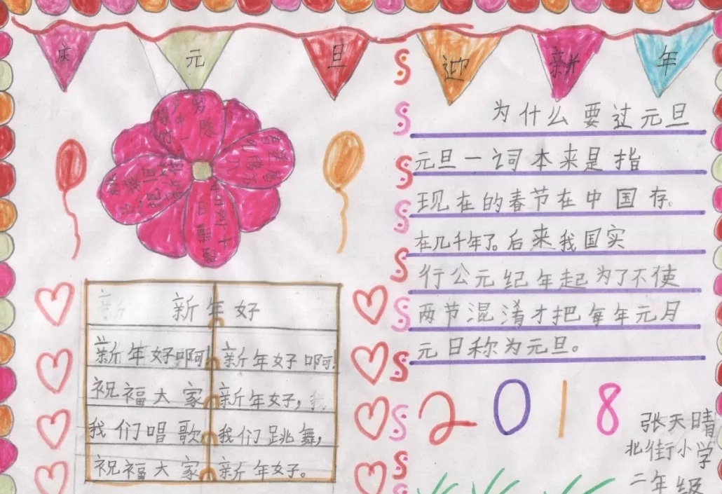 少女的换装物语ios