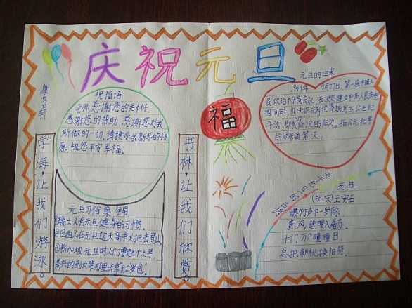 有道云笔记ipad版