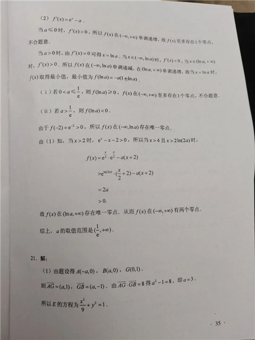 小熊洗车APP