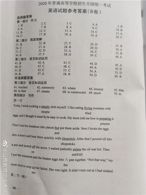 ftp密码修改工具
