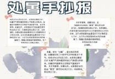 博鱼体育app安卓版二维码