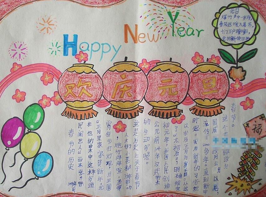 今日14场胜负推荐预测表app