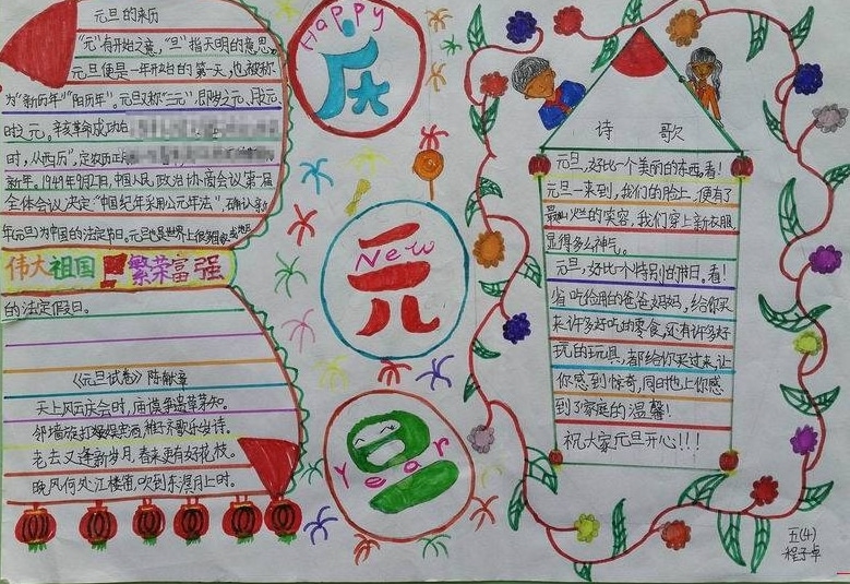 eman安卓版