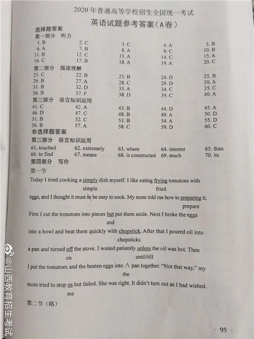 小熊洗车APP