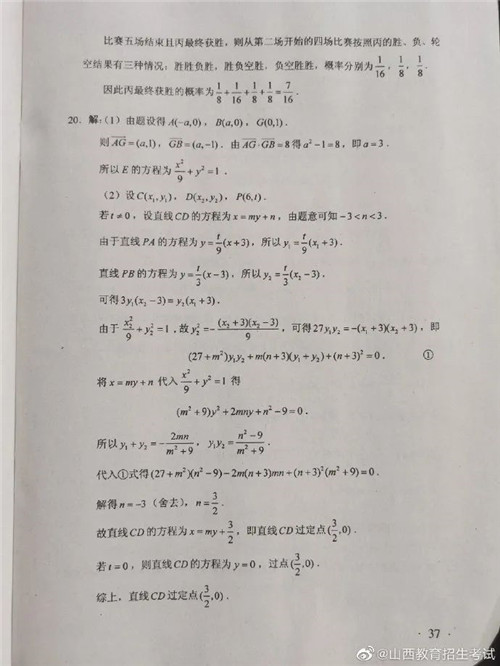 大唐私募界股票软件