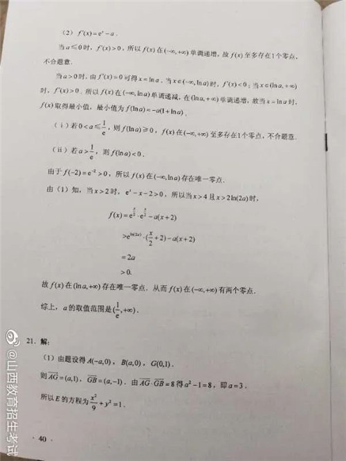 j9俱乐部登录V5.4专业版