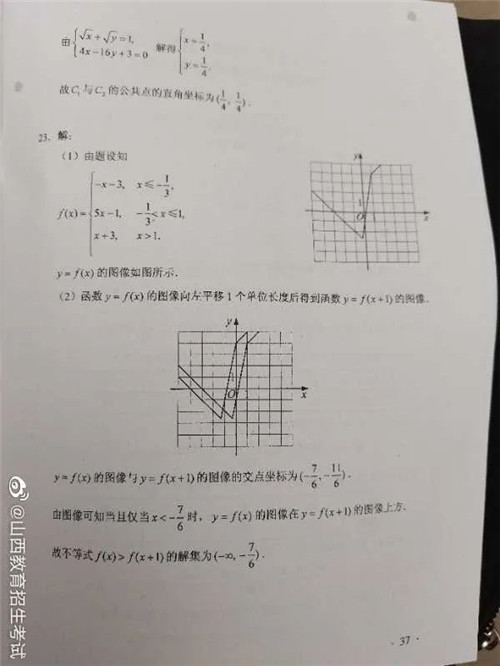 未来之战4399版