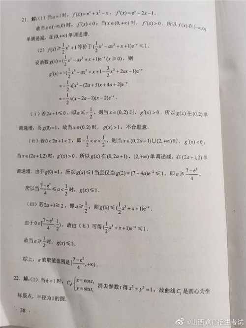 winwebmail邮件服务器