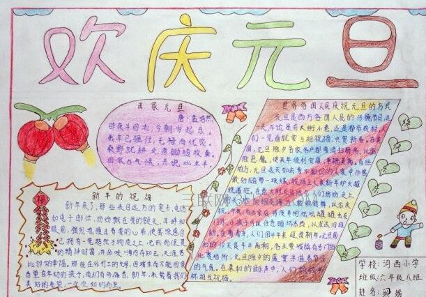 nemo越南语修改版