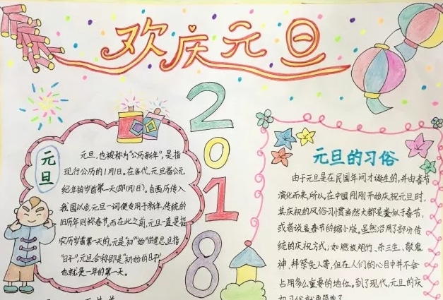 eman安卓版