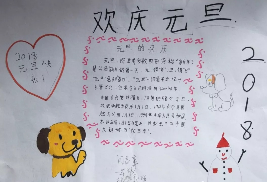 穿越模拟都市游戏