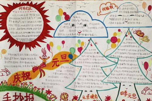 竞猜appappV2.3专业版