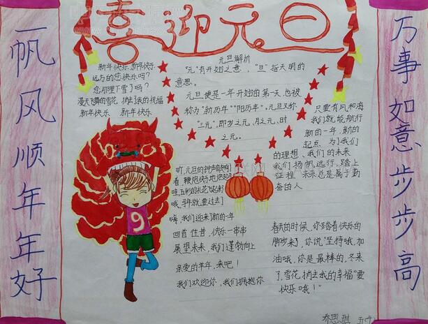 免费定时关机