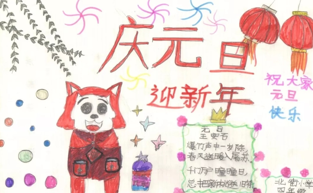 eman安卓版