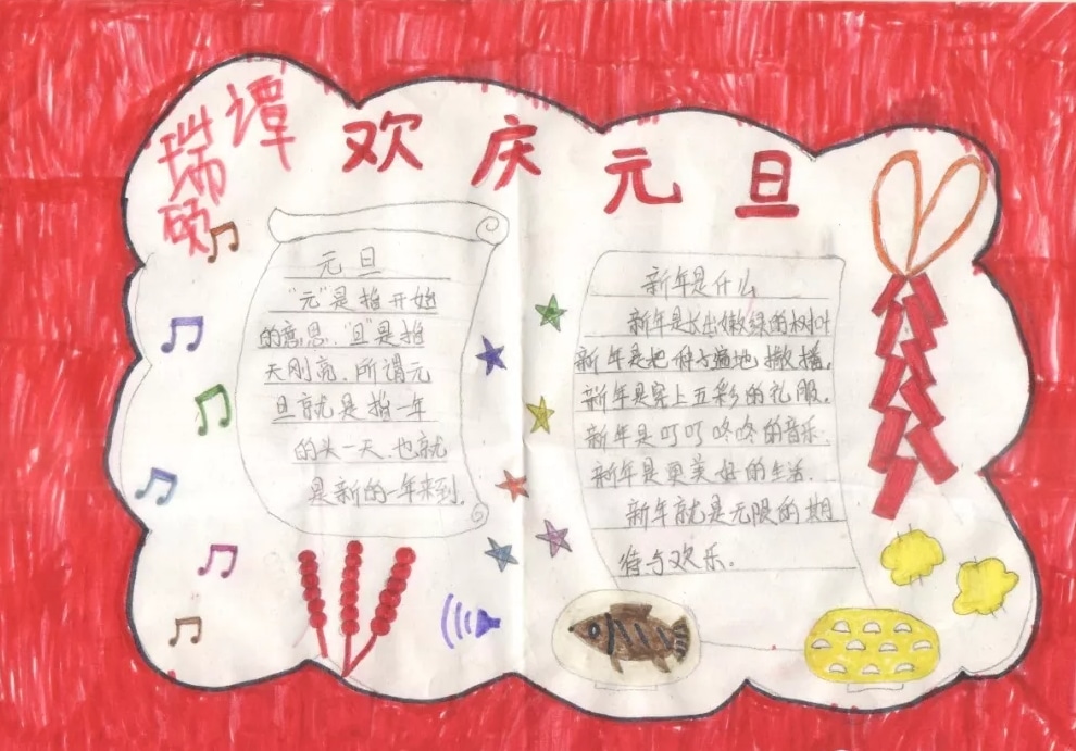 贵州药材APP