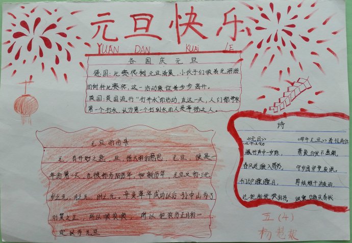 城市看点手机版
