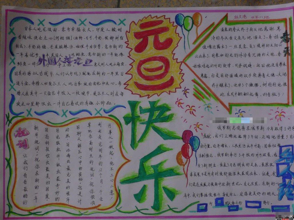贵州药材APP