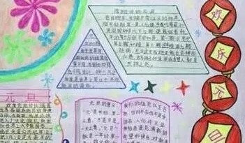 eman安卓版