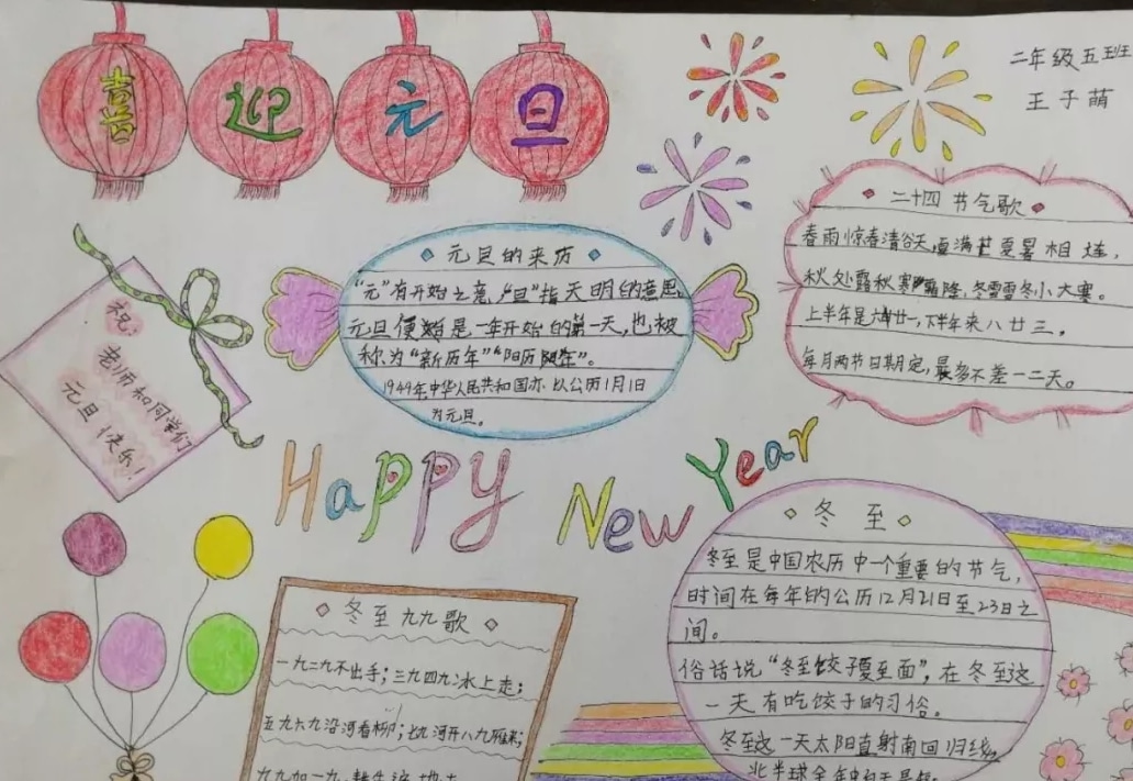 eman安卓版