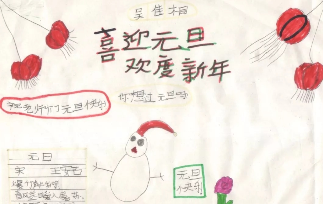 鸿博体育app