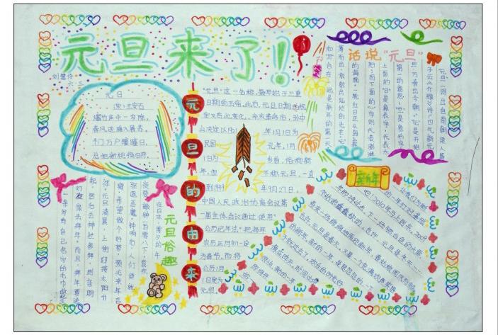 金佳丽商城