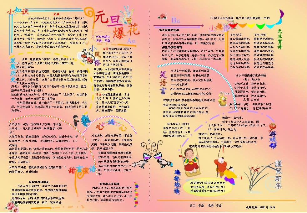 河南汽车维修平台APP