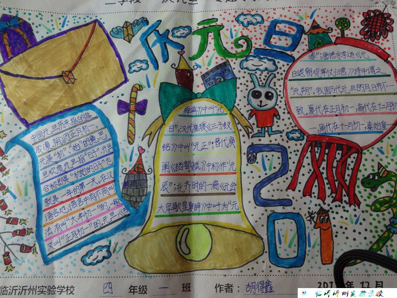 贵州药材APP