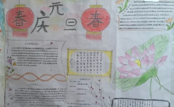 贵州药材APP