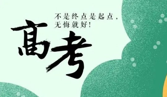 东方赢家官网2025版街头摊位初始场景