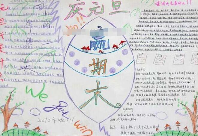 东方娱乐app安卓版二维码