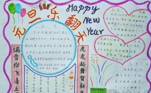 纸境