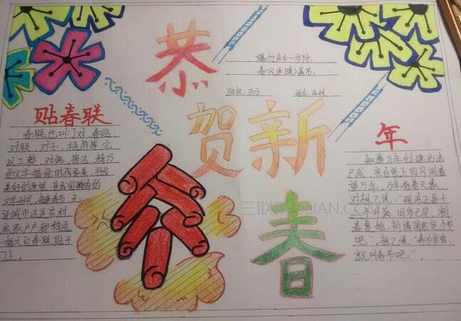 eman安卓版