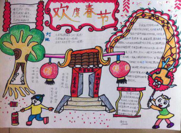 狂飙集结点4