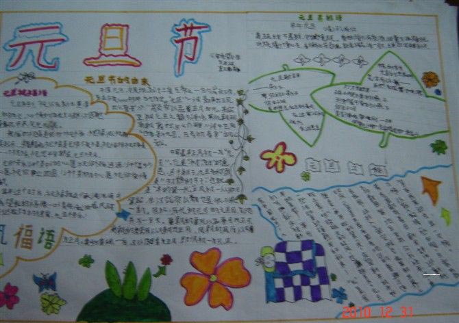 彩票乐娱网页版V2.4专业版