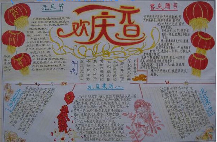 金山简标宋字体