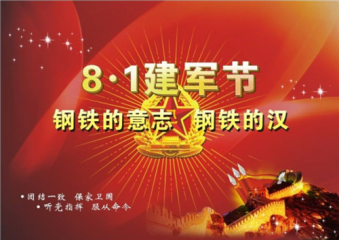 棋弈无限中国象棋2025版AI对弈界面