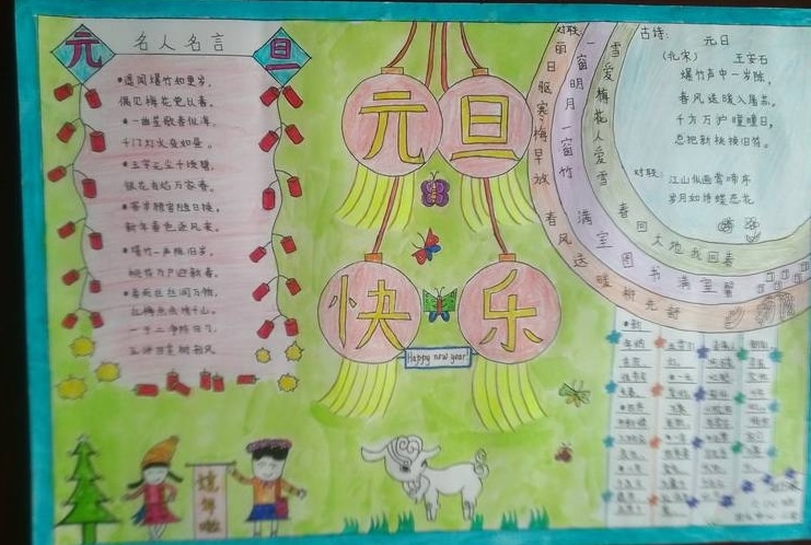 贵州药材APP