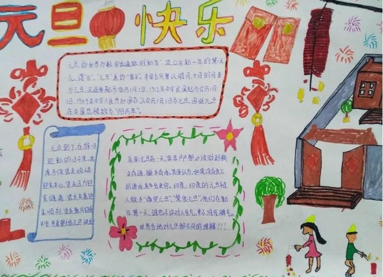 贵州药材APP