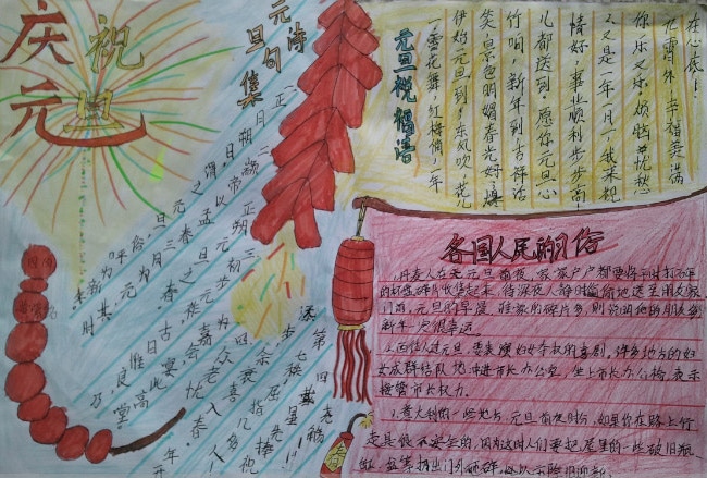 贵州药材APP