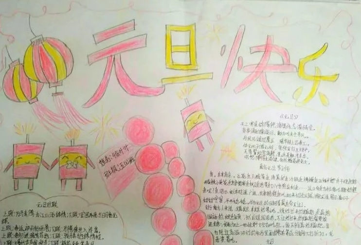 开云app网页app2025版新剧情章节过场