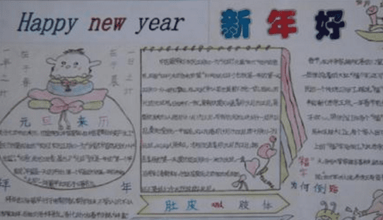 博鱼app