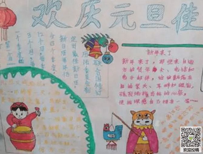 贵州药材APP