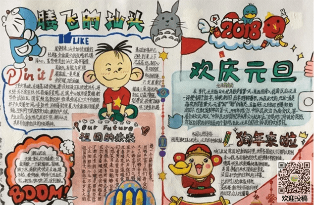 贵州药材APP