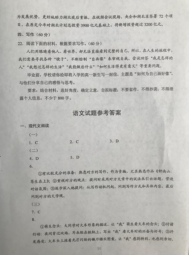 斗牛娱乐平台APP下载V7.3专业版