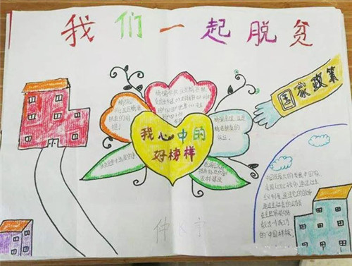 贵州药材APP